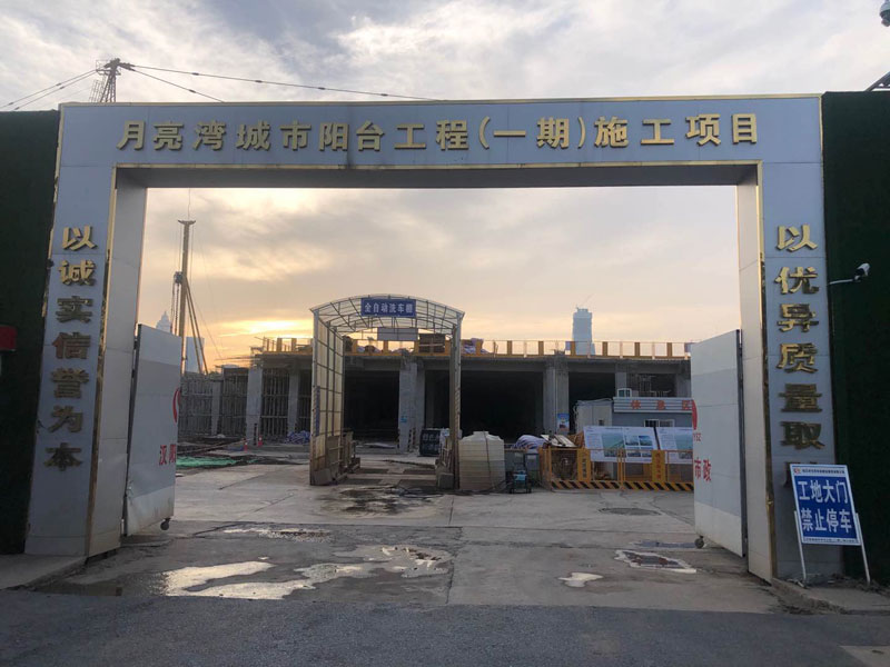 2019年月亮湾城市阳台工程（一期）施工项目